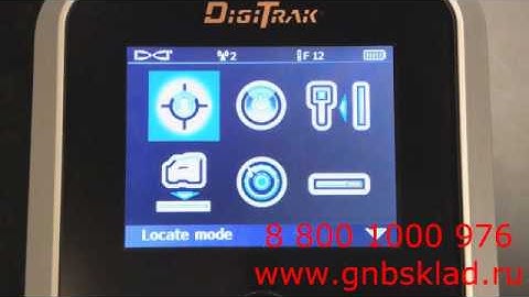 DigiTrak F5 LWD   Installation, Configure and Upload