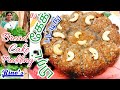 bread pudding/பிரட் புட்டிங்