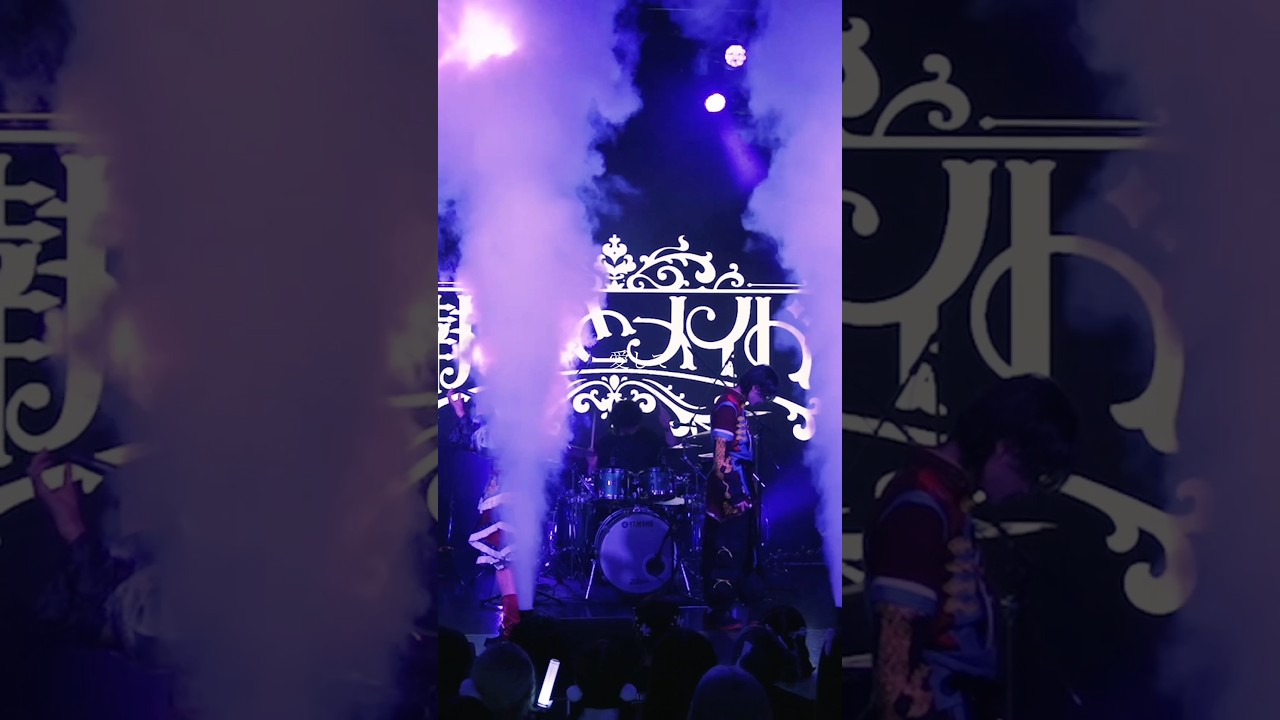 #執事とメイド - Lethalhigh（LIVE PERFORMANCE VIDEO）