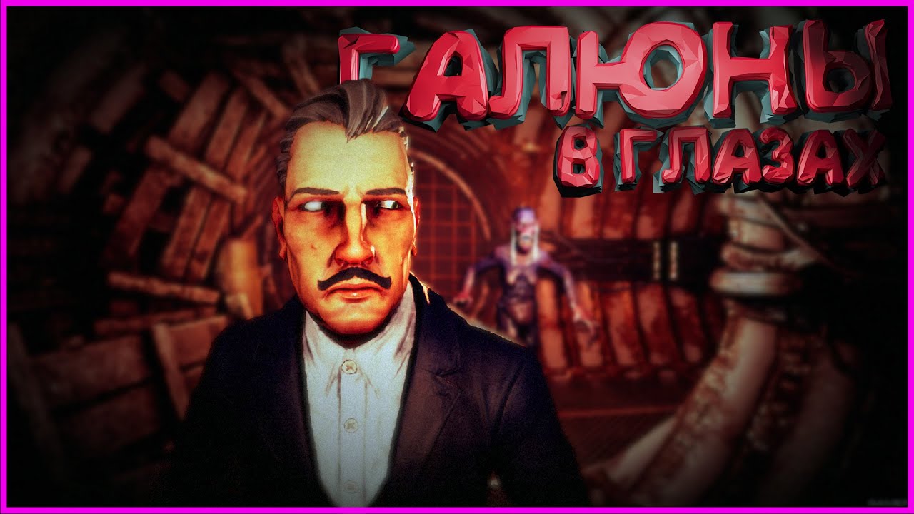 ГАЛЮНЫ В ГЛАЗАХ / WHITE NOISE 2 / СТРАШНЫЕ МОМЕНТЫ / ФЕЙЛЫ / МОНТАЖ