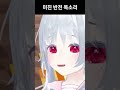 라로시 울리는 어른쨩 매도ㅋㅋㅋㅋㅋㅋ