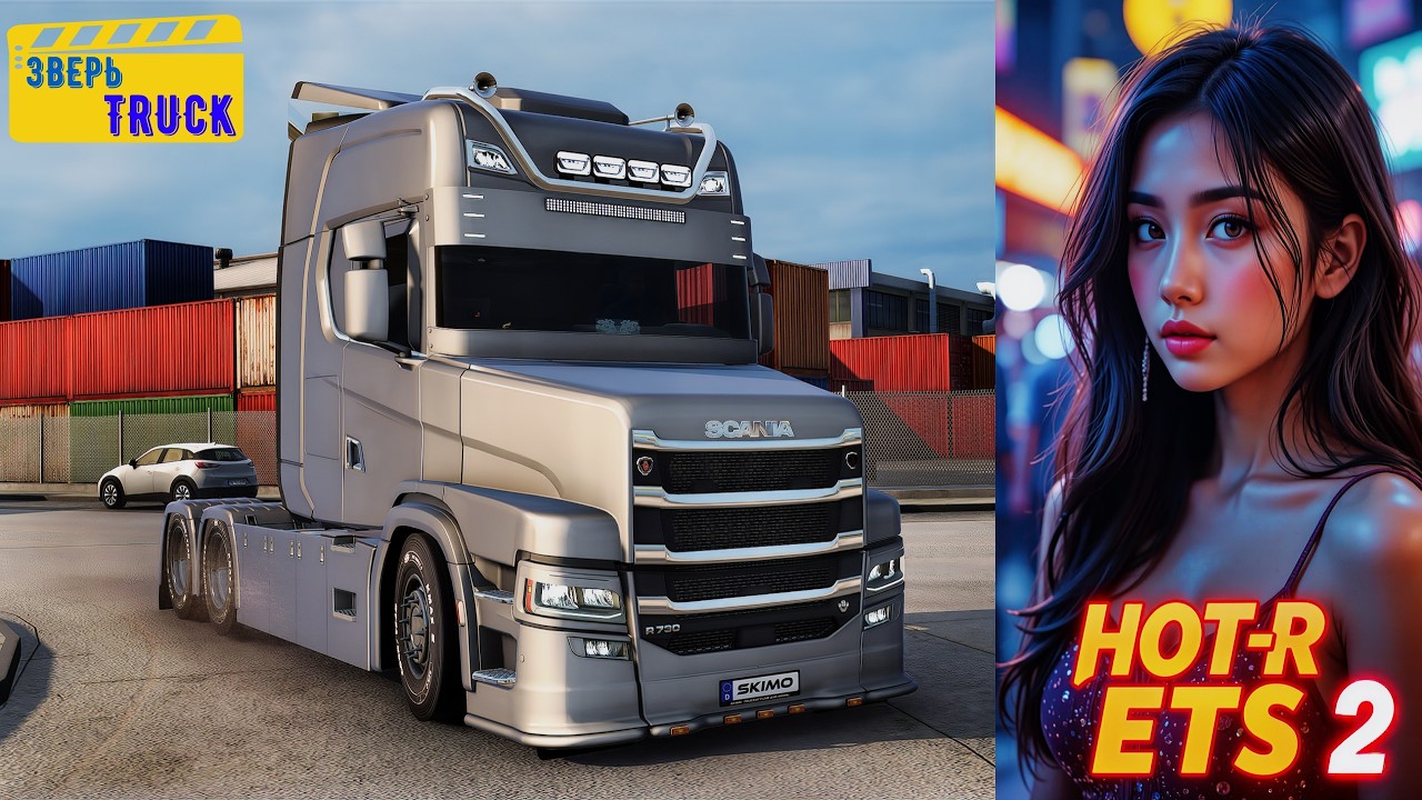 ETS 2-1.58 🚚: QUPER MAP COMBO |дождь и бесконечная трасса. ничего не хочу ! буду гнать велосипед✅