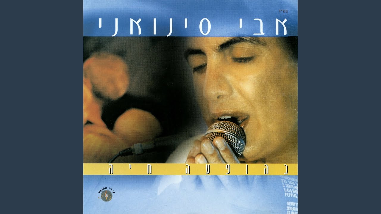 מחרוזת: ילדה רעה