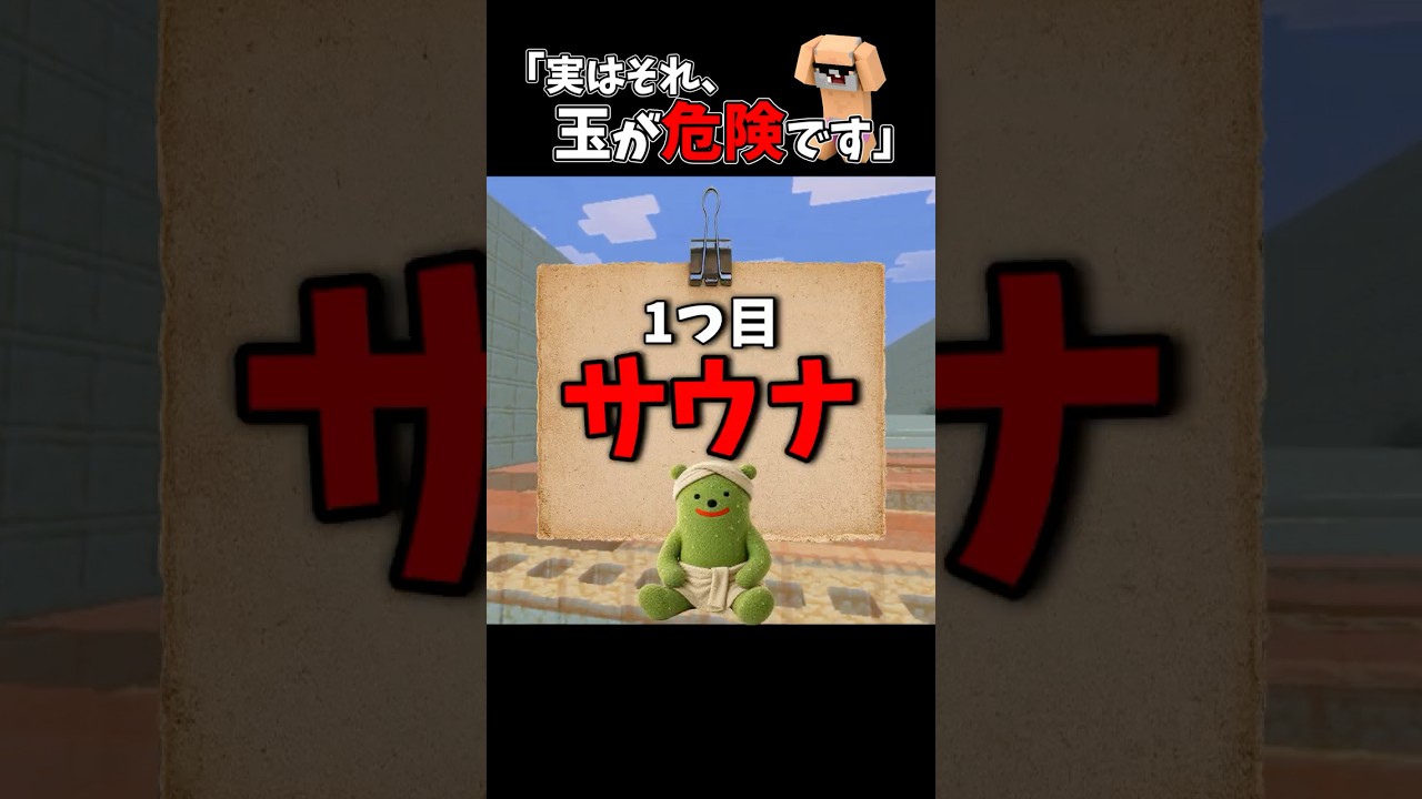 玉に悪影響な行動3選