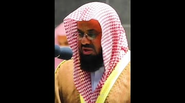 (المنافقون و المنافقات...) القارئ: الشيخ سعود الشريم | #سعود_الشريم #تلاوة #القرآن_الكريم #المصحف