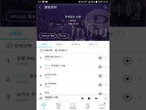 [TJ노래방라운지] 후회없는사랑 - 포지션