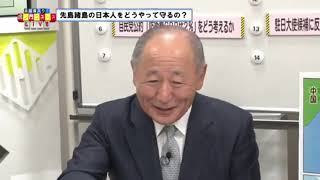 【虎ノ門ニュース・特集】特別企画「おしえて！トラえもん」第4弾
