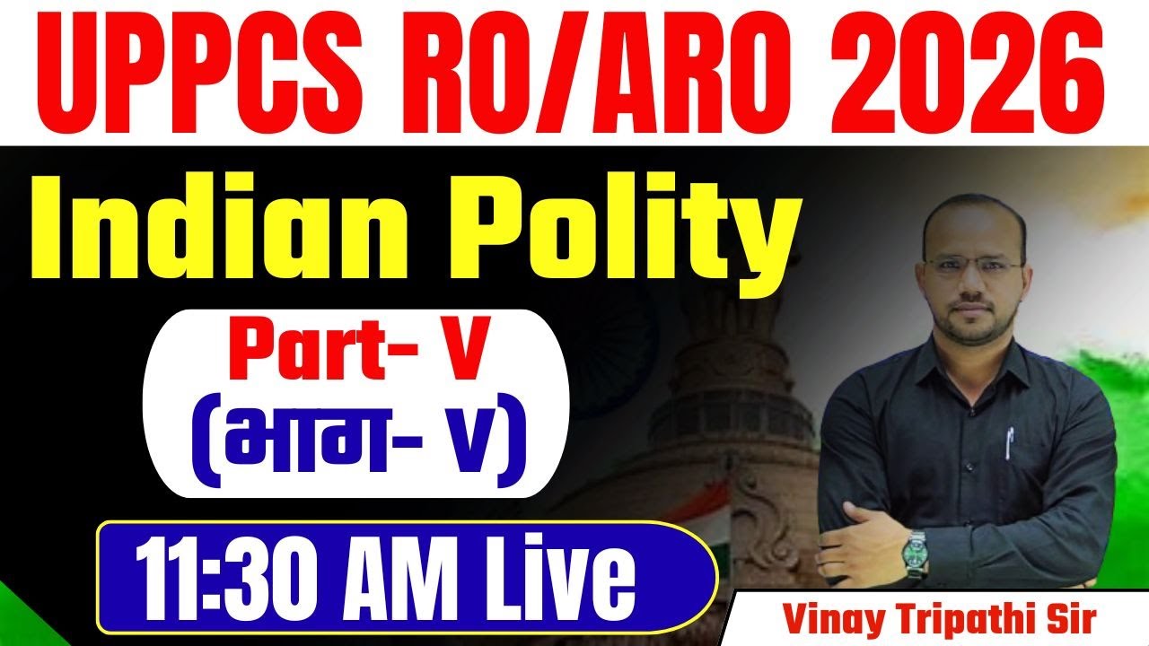 UPPCS RO/ARO 2026 | Indian Polity Part- V (भाग- V) | Indian Polity | Vinay Tripathi Sir