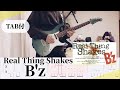 【原曲+TAB譜】Real Thing Shakes / B'z