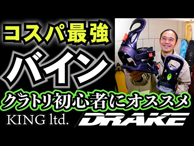 店長オススメ！グラトリ、カービング最強！139cm NITROバイン 初心者