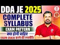 DDA JE Exam Pattern | DDA JE Civil Syllabus | DDA JE Electrical Syllabus |DDA JE Mechanical Syllabus