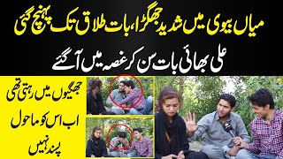 Wife And Husband New Comedy Video | Kiran Multani || Daily Dharti