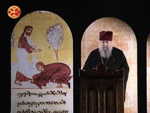 საულ მეფის სინანული - ძველი აღთქმის განმარტება