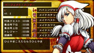 【MHP2】今年で18周年だけど、未だに現役な奴ら【10/19】