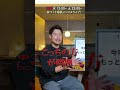 【注文住宅】今年から家の値段上がるって本当？ #Shorts