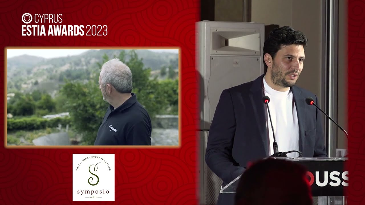 Συμπόσιο Ltd - ESTIA AWARDS 2023 WINNER