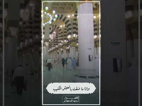 أجمل كلام عن الصلاة على النبي