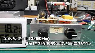 アナログ式プリセット選局ラジオの製作