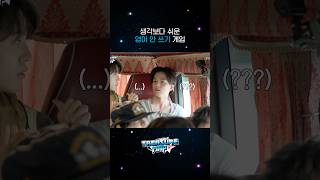 TREASURE MAP EP.90 | 생각보다 쉬운 영어 안 쓰기 게임🍞