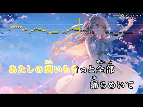 【VTuber】夜空のとなりで【夜空メル/ホロライブ1期生】【インスト版(ガイドメロディ付)/カラオケ字幕】