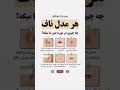 هر مدل ناف سلامتی دانستنی معلومات قطرات باران کلیپ آگاهی  وایرال ترند