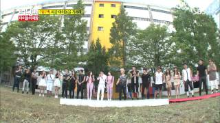 런닝맨 130908 #11(2)
