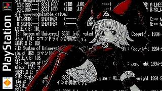 COMPUTER VIRUS ☆ Liquid DnB / Jungle Mix