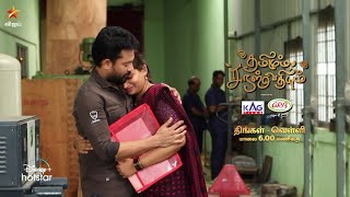 Thamizhum Saraswathiyum-Vijay tv Serial