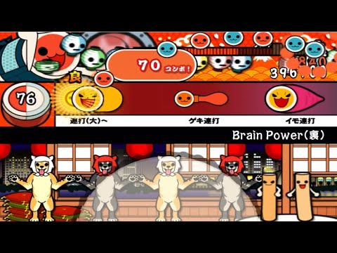 自分で作った譜面・自分で遊んでみたその170(A+)