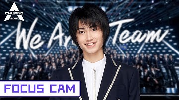 [Theme Song Focus Cam] Eisho - Chuang To-Gather,Go! 佐藤永翔- 我们一起闯 | 创造营 CHUANG2021