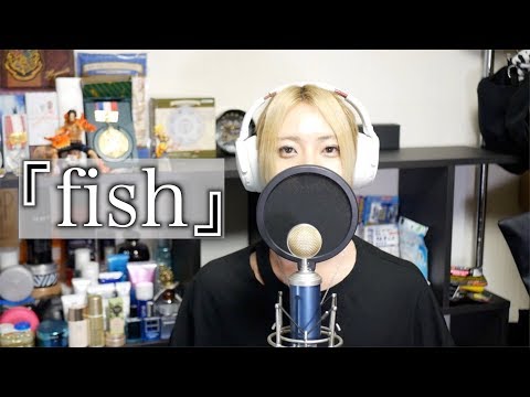 【fish】back number / coverd by きぃー