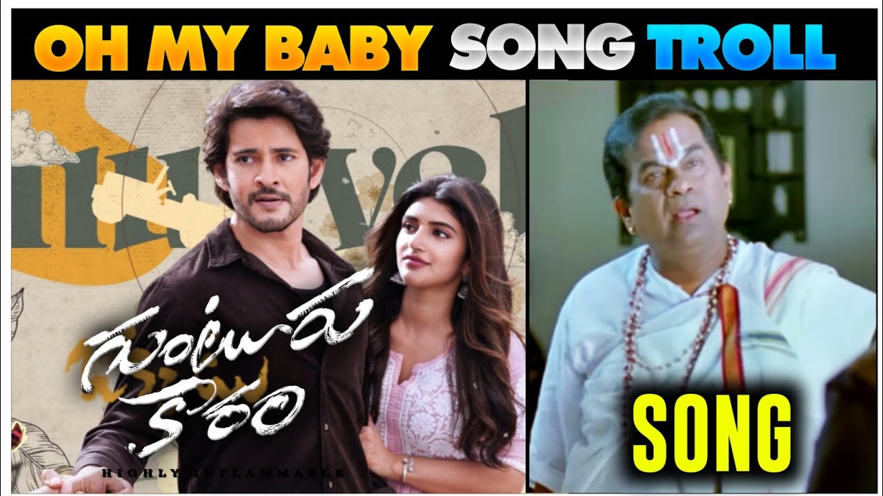 oh-my-baby-song-troll-guntur-kaaram-songs-mahesh-babu-trivikram
