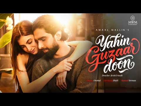 Jagannath Chaka Nayana Bhajan 2025 | Tu Na Sambhale Toh hamen kaun sambhale #bhajan #indreshji