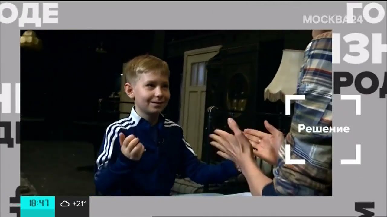 Телеканал "Москва 24" о ЦДР Каникулах