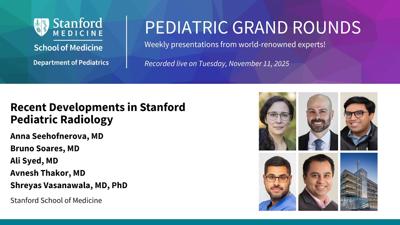 Последние достижения в детской радиологии Стэнфорда
