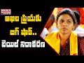 Kidnap case: Secunderabad court refuses to grant bail to Bhuma Akhila Priya