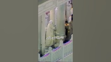 سورة الفاتحة بصوت الشيخ القارئ علي جابر رحمه الله 💙