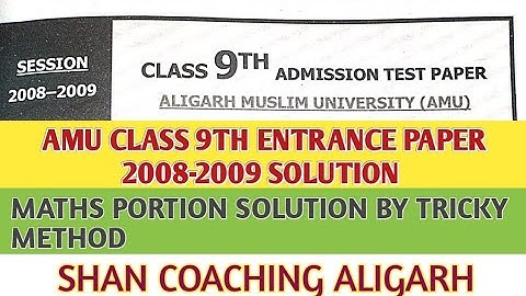 AMU CLASS 9TH ENTRANCE PAPER SOLUTION 2008-2009 BY BEST TRICKY METHOD