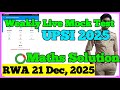 RWA UPSI Mock Test || Math full Solution || Best Trick || Mock Test Analysis #UPSI #RWA #TWA