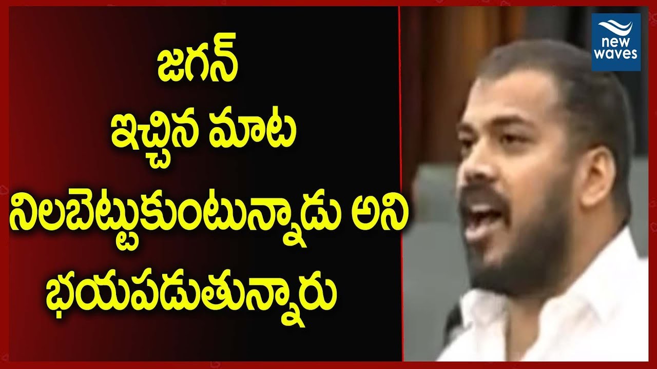 janasena election results YSRCP Leader Anil Kumar Yadav Comments On TDP Leaders | AP Assembly 2019 | New Waves