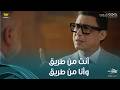 مفاجأة من العيار التقيل يحيى طلع مش ابن نديم وموسى عايز يرجعه لأمه عشان يعرف مين اللي قتـ ـل ابنه