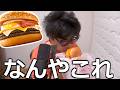 新作の月見バーガーを食べた感想と妖怪ウォッチ3の話