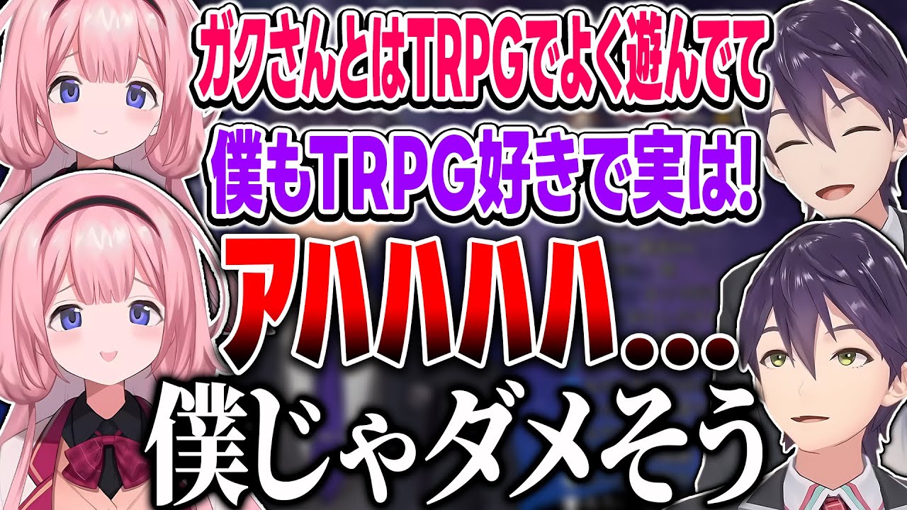 【逆凸】一向に縮まらない絶妙な距離感のンゴちゃんにツッコミが止まらない剣持【にじさんじ/切り抜き】