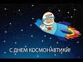 Салль С.А. Интервью молодежному радио.