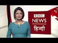 West Bengal  को लेकर BJP के आक्रामक तेवर की क्या वजह है? BBC Duniya with Sarika (BBC Hindi)