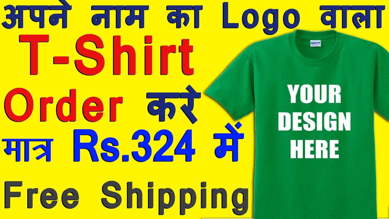 HOW TO PRINT LOGO ON T-SHIRT (Order Now) - YouTube