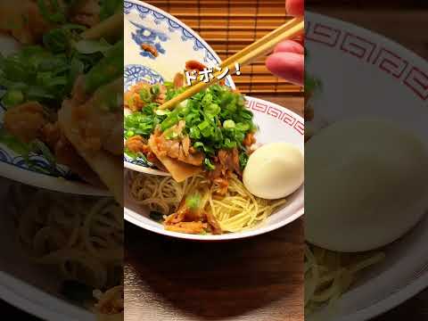 ????一蘭 本社総本店 #福岡グルメ#ラーメン #一蘭 #裏ワザ