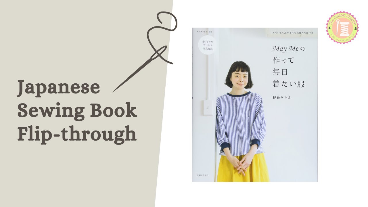 Japanese Sewing Book Flip Through May Me's Clothes You Want to