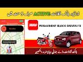 how to unblock yango driver account | yango block account | yango pro | yango