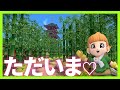 【ビルダーズ2】かえってキターーーーー！【かいたく島VLog # 36】